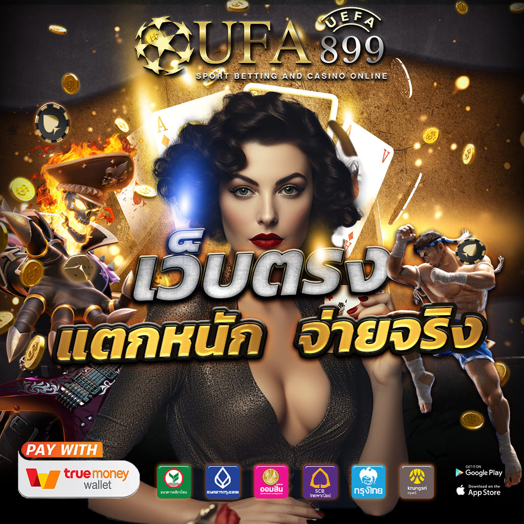 asia casino บาคาร่าเว็บตรง เล่นง่ายบนมือถือ รับทรูวอเลท ถอนเงินได้ตลอดเวลา - WooCommerce eCommerce